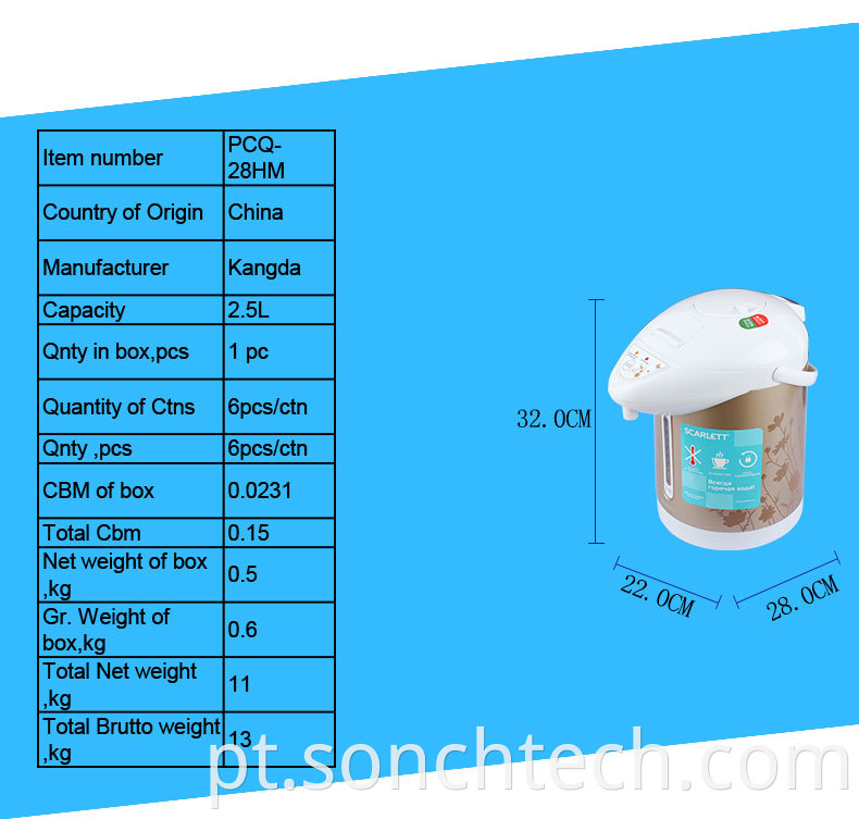 2.5L thermo pot